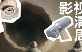 剧情「正经」，关周边「清奇」什么事？！