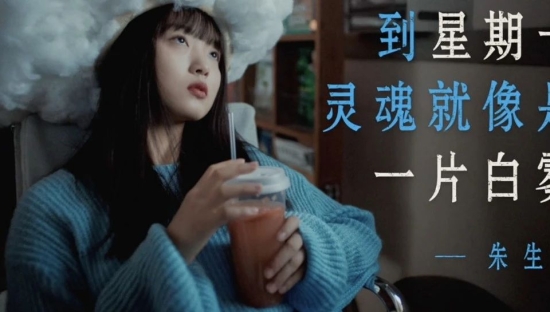 饿了么「雨水饮茶文学」，看穿你不想上班的心思！