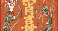 盘点各大品牌元宵海报，被老祖宗的东西惊艳了