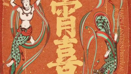 盘点各大品牌元宵海报，被老祖宗的东西惊艳了