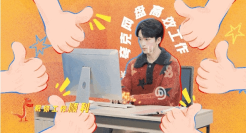 夸克×️黄子弘凡发布新年好运主题曲：《古拉油 古拉米》