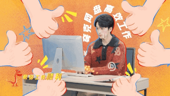 夸克×️黄子弘凡发布新年好运主题曲：《古拉油 古拉米》