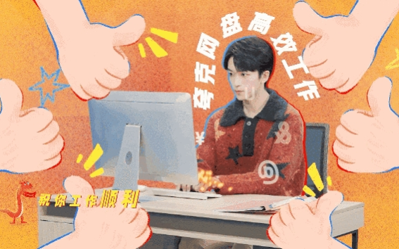 夸克×️黄子弘凡发布新年好运主题曲：《古拉油 古拉米》