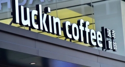 瑞幸咖啡困于“9块9”