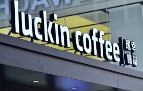 瑞幸咖啡困于“9块9”