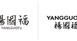 杨国福换LOGO，网友：改得跟张亮麻辣烫似的！