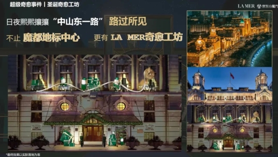 京东小魔方X海蓝之谜，看高奢美妆新品营销如何强势破圈