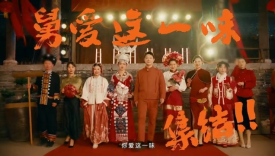 快手“村村就爱这一味”盛宴开席，联合美汁源引爆春节年味营销