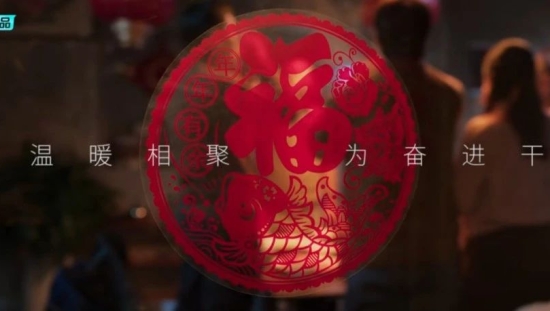 春节营销卷麻了？看抖音x中国劲酒如何打开出圈新通路