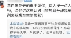 理想CEO阴阳式复盘2023，喜提2024公关反面教材