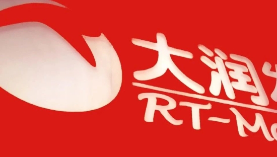 阿里巴巴也拉不动大润发