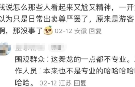 让游客扮成动物表演，南京红山动物园真会玩