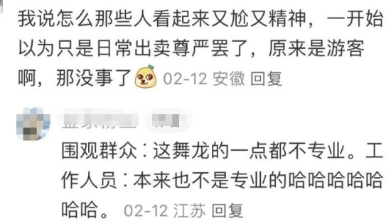 让游客扮成动物表演，南京红山动物园真会玩