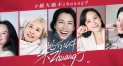 SK-II妇女节短片又刷屏了，女性营销能从中学到什么？