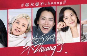 SK-II妇女节短片又刷屏了，女性营销能从中学到什么？