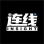 连线Insight