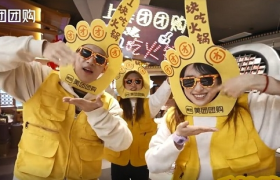 1块组个火锅局，美团团购申请出战！