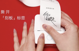 丸美三八节×papi酱×高海宁：何必看人眼色