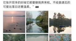 李现文案是网易云热评上热搜，我的第一反应是精妙的广告。。