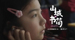 全棉时代×中国妇女发展基金会：经期友好，从一片卫生巾开始