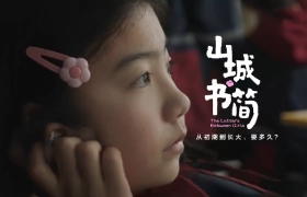 全棉时代×中国妇女发展基金会：经期友好，从一片卫生巾开始