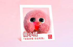 优衣库虚拟IP「摇小绒」，前方温暖高萌预警！