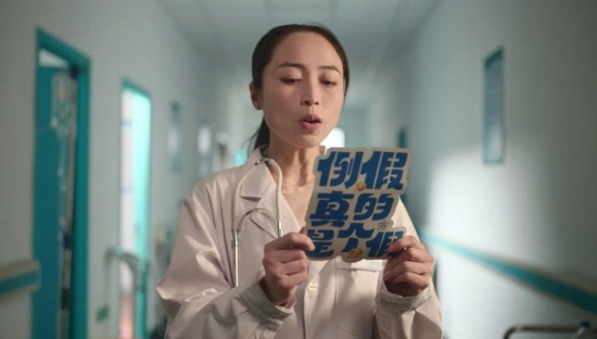 例假的问题，钉钉提出来了