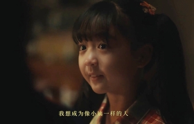 敷尔佳×任素汐妇女节：我想成为像小姨一样的人