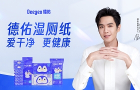 不止“1.8亿包全网销量”，Deeyeo德佑发起品牌焕新，王炸开局2024