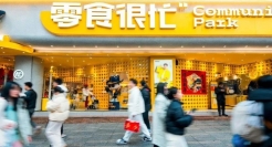 零食很忙，开始狂飙式营销