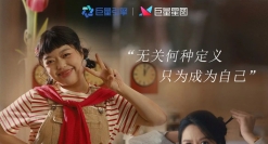 品牌如何用达人打好“她营销”这张牌？巨量星图给出新的答案