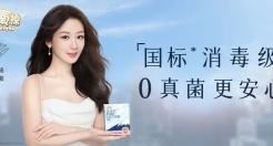 与国民演员杨紫双向奔赴，国货之光淘淘氧棉解构代言人营销深层逻辑