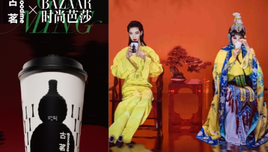 古茗茶饮×时尚芭莎：古戏新唱，品茗东方