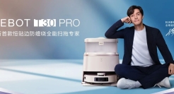 以产品力驱动品牌力，科沃斯驶入成长“快车道”