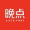 晚点LatePost