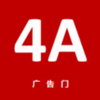 4A广告文案