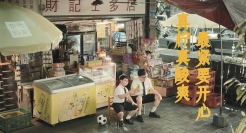 奈雪的茶出新品，上线精分无厘头短片《有事电视台》