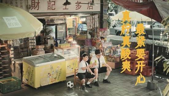 奈雪的茶出新品，上线精分无厘头短片《有事电视台》