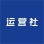 运营研究社