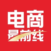 电商最前线