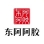 东阿阿胶