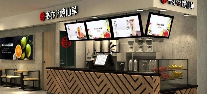 书亦烧仙草门店破5000家成功出圈，揭秘茶饮界“隐形冠军”的营销秘籍！