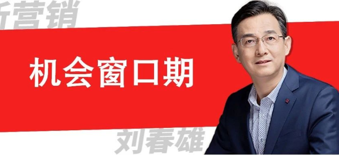 春节备货与动销，你有Plan B吗？