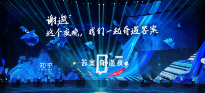 十年前“问”知乎，十年后“看”知乎