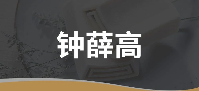 钟薛高卖水饺: 详解新消费品扩张的底层逻辑