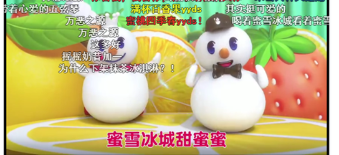 如何从“六脉神剑”的视角看蜜雪冰城神曲出圈
