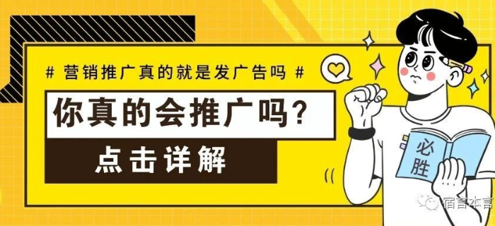 甲方公司营销推广应该注意的三个问题