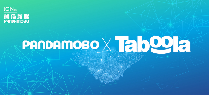 PandaMobo与Taboola战略合作：个性化内容营销成出海新方