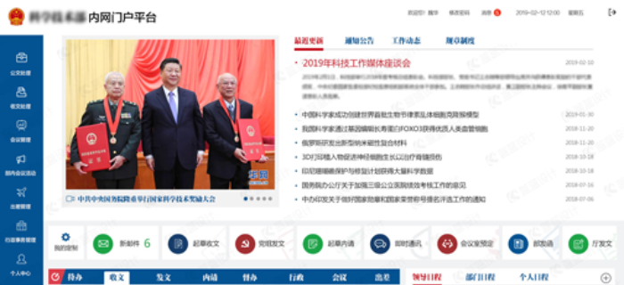 物质和信息的差异以及未来社会的消费趋势