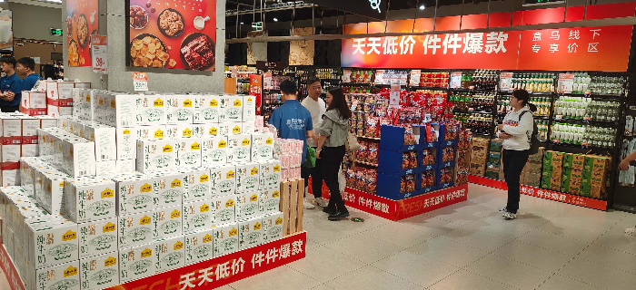 猛开店、普降价，盒马不过日子了？